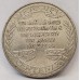 GREAT BRITAIN UK 1872-1972 . TOTTENHAMPTON and SOUTHAMPTON MEDALS